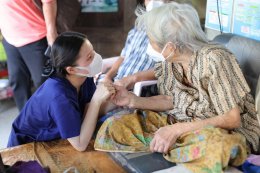 บ้านปู จำกัด (มหาชน)