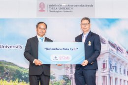 ปตท. สำรวจและผลิตปิโตรเลียม จำกัด (มหาชน)