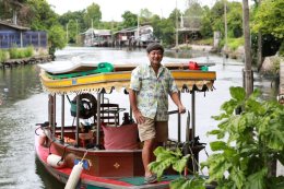 หน่วยบริหารและจัดการทุนด้านการเพิ่มความสามารถในการแข่งขันของประเทศ