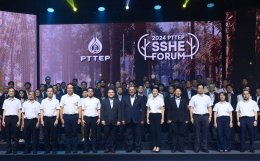 ปตท. สำรวจและผลิตปิโตรเลียม จำกัด (มหาชน)