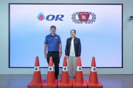 บริษัท ปตท. น้ำมันและการค้าปลีก จำกัด (มหาชน)