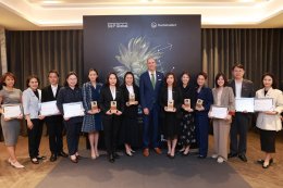 ไออาร์พีซี จำกัด (มหาชน)