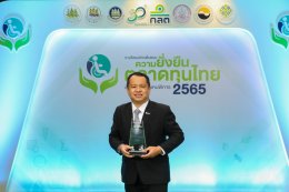 ปตท. น้ำมันและการค้าปลีก จำกัด (มหาชน)