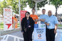 ปูนซิเมนต์ไทย จำกัด (มหาชน)