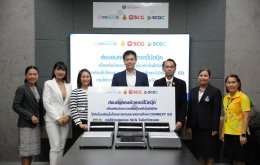 บริษัท ปูนซิเมนต์ไทย จำกัด (มหาชน)