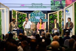 ปตท. จำกัด (มหาชน)