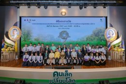 ปตท. จำกัด (มหาชน)