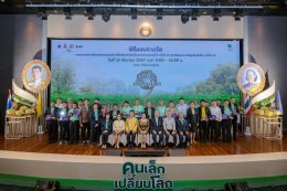 ปตท. จำกัด (มหาชน)