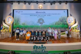 ปตท. จำกัด (มหาชน)