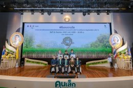 ปตท. จำกัด (มหาชน)