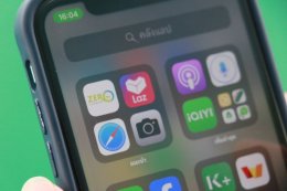 หน่วยบริหารและจัดการทุนด้านการเพิ่มความสามารถในการแข่งขันของประเทศ