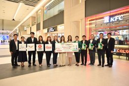 บางจาก คอร์ปอเรชั่น จำกัด (มหาชน)