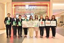 บางจาก คอร์ปอเรชั่น จำกัด (มหาชน)