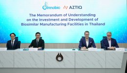 ปตท. จำกัด (มหาชน)