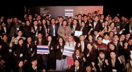 การไฟฟ้าฝ่ายผลิตแห่งประเทศไทย