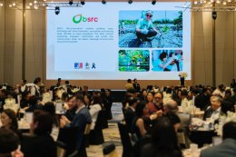 บริษัท บางจาก ศรีราชา จำกัด