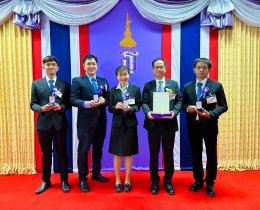 ไออาร์พีซี จำกัด (มหาชน)