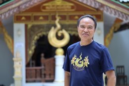 ซีเค พาวเวอร์ จำกัด (มหาชน)