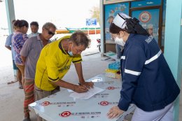 เอสซีจี เคมิคอลส์ จำกัด (มหาชน)