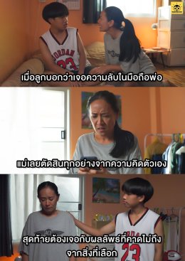 บ้านปู จำกัด (มหาชน)