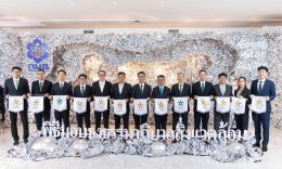 เอสซีจี เคมิคอลส์ จำกัด (มหาชน)