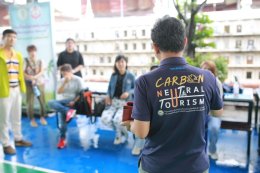 หน่วยบริหารและจัดการทุนด้านการเพิ่มความสามารถในการแข่งขันของประเทศ