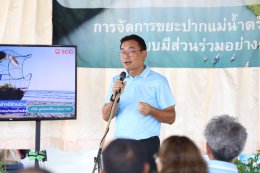 บริษัท ปูนซิเมนต์ไทย จำกัด (มหาชน)