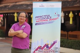 บ้านปู จำกัด (มหาชน)