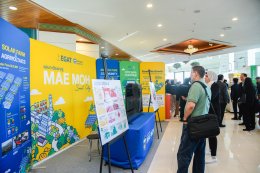 การไฟฟ้าฝ่ายผลิตแห่งประเทศไทย