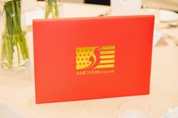 บริษัท บางจาก ศรีราชา จำกัด