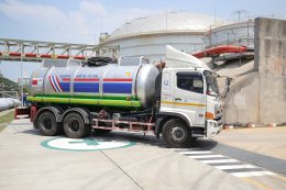 เอสซีจี เคมิคอลส์ จำกัด (มหาชน)