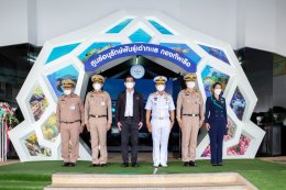 ปตท. สำรวจและผลิตปิโตรเลียม จำกัด (มหาชน)