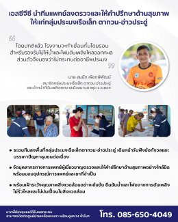 เอสซีจี เคมิคอลส์ จำกัด (มหาชน)