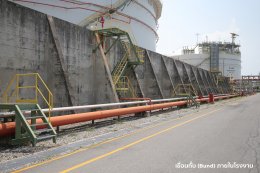 เอสซีจี เคมิคอลส์ จำกัด (มหาชน)