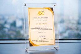 ซีเค พาวเวอร์ จำกัด (มหาชน)