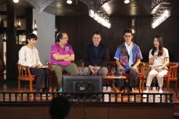 บ้านปู จำกัด (มหาชน)