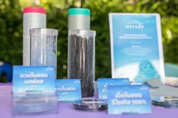 เอสซีจี เคมิคอลส์ จำกัด (มหาชน)