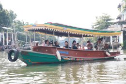 หน่วยบริหารและจัดการทุนด้านการเพิ่มความสามารถในการแข่งขันของประเทศ