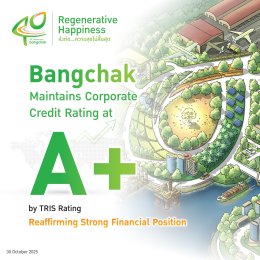 บริษัท บางจาก คอร์ปอเรชั่น จำกัด (มหาชน)