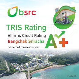 บริษัท บางจาก ศรีราชา จำกัด