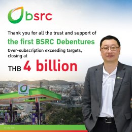 บางจาก ศรีราชา จำกัด (มหาชน)
