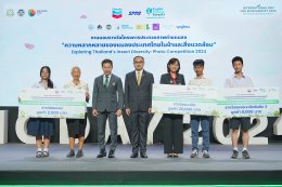 เชฟรอนประเทศไทยสำรวจและผลิต จำกัด
