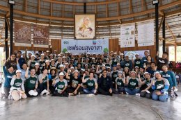 เชฟรอนประเทศไทยสำรวจและผลิต จำกัด