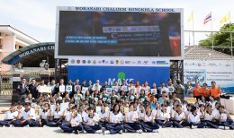 บริษัท เชฟรอนประเทศไทยสำรวจและผลิต จำกัด