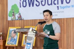 เชฟรอนประเทศไทยสำรวจและผลิต จำกัด