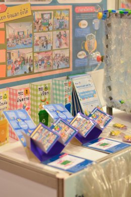 ปตท. น้ำมันและการค้าปลีก จำกัด (มหาชน)