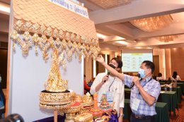 ปตท. น้ำมันและการค้าปลีก จำกัด (มหาชน)