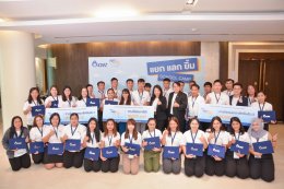 ปตท. น้ำมันและการค้าปลีก จำกัด (มหาชน)