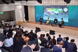 บางจาก คอร์ปอเรชั่น จำกัด (มหาชน)