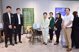 บางจาก คอร์ปอเรชั่น จำกัด (มหาชน)